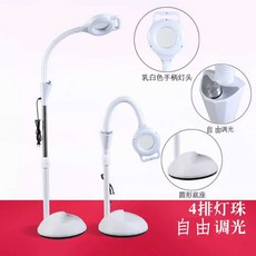 미용 코브라 조명 스탠드 시술 라이트 피부과 램프 전문가용 UV램프, 바퀴가없는업그레이드된무료디밍(전송트레이