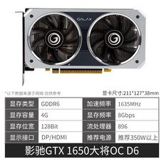 이엠텍1660super