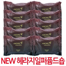 아모레 NEW 헤라지일 퍼퓸드 숍 70G (10개) 비누, 1개