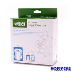 모유저장팩이유식