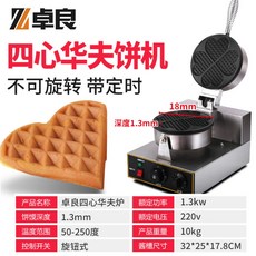 크로플기계카페용