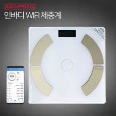 inoxpran체중계