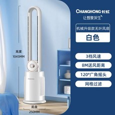 날개 없는 선풍기 타워형 저소음 서큘레이터 스탠딩, 기계적 업그레이드 모델