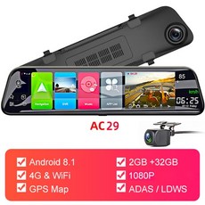 왕눈이블랙박스최신형