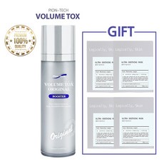 [정품 단독] 신형 파이온텍 볼륨톡스 오리지널 부스터(130ml)+백화점 수분폭탄 아쿠아탱크 마스크팩 3매 사은품 단독 증정!, 1개, 130ml
