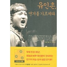 요녕석유인