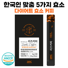 리즈커피 다이어트 천연성분 다섯가지 효소 커피 두가지 맛, 56g, 1개