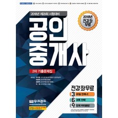 금융시장론