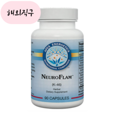 아펙스 에너제틱스 Apex Energetics 뉴로플램 Neuroflam K-46 90정, 1개, 90개