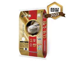 2023년 햅쌀 김포금쌀 10kg(상등급), 1개, 10kg(1개) - 금쌀알