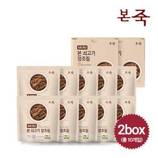 [본죽] 미니장조림 2박스(70gx5개입x2), 70g, 2개