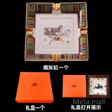 재떨이 홈 가게 장식품 가정용 거실 인테리어 합금 흡연실 대형 선물 다기능 재털이, B. 말 무늬 대형 20cm, 1개