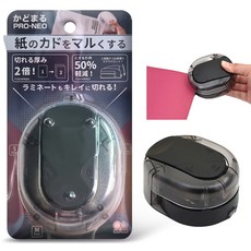 썬스타라운드컷팅기