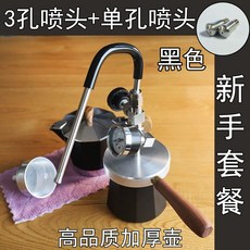 바리스타 우유 스팀기 아트 카푸치노 라떼아트 업소용, 블랙 2구멍