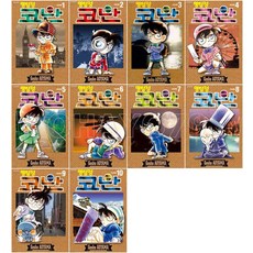 명탐정코난전권