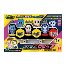 신비아파트디럭스6