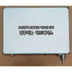 리지드플렉스샤프트