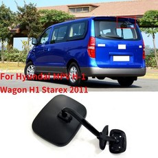 호환 차량 후면보기 미러 테일 게이트 리어 뷰 모던 MPV H-1 왜건 H1 스타렉스 2011