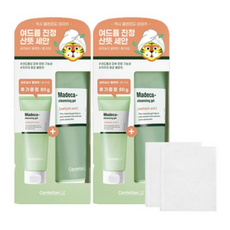 마데카21클렌저