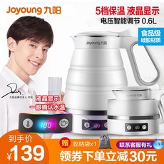 코베아전기포트