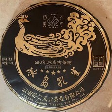 운남 보이차 생차 680년 빙도 고수원료 두춘 빙도노채 공작 칠자병차, 1개, 1개입