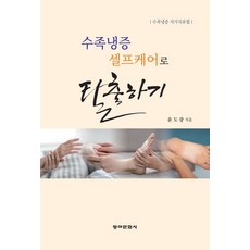 치아문난난적소시광책