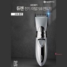 아기머리깎기
