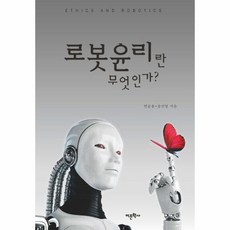 예술은무엇인가