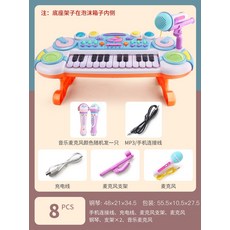 뮤디스피아노