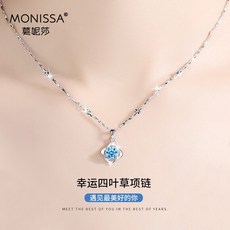 네잎 클로버 목걸이 여자친구를 위한 선물