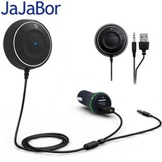 차량용핸즈프리nfc