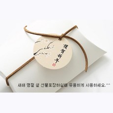 돌답례품라벨택