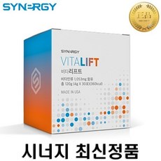 시너지에너지