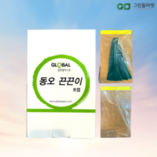 동오 끈끈이 트랩 노랑색 총채 나방 벌레 끈끈이트랩 50장, 10g, 50개