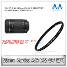 캐논extender2x50mm