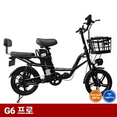 모토벨로 G6 프로 48V 500W 10AH 바구니 전기자전거, 블랙