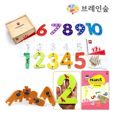 프리머스수학퍼즐