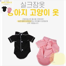 YP 애견티셔츠 애견옷 실크잠옷 강아지 고양이, 블랙M, 1개