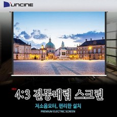 윤씨네80인치