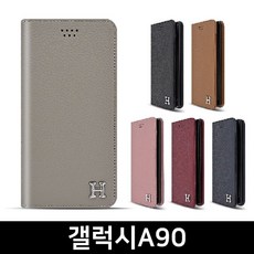 갤럭시A90 어페르타 다이어리 핸드폰케이스 A908 - 토핑a90