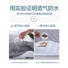 해외 방수커버 침상방수 방뇨 에어로졸 커버 단품 덧댐 미끄럼 방지 고정-22293192418846, 옵션1