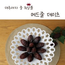 바틸대추야자