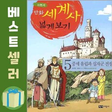 구학서