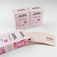 네일리무버패드