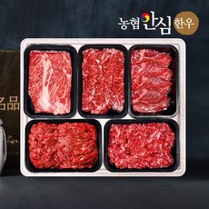 [농협] 1++등급 VIP 한우선물세트 2kg (등심+채끝+안심+국거리+불고기), 1개