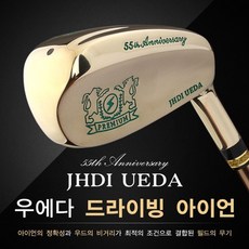 크레이지자이언트5월