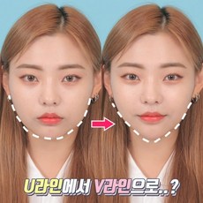 테이프 V 라인 쳐진 패치 리프팅 3박스 얼굴살 U라인을 V라인으로 데생 변신 X 25매입 잡는, 상세페이지 참조