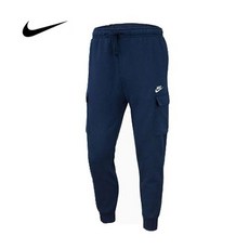 나이키카고팬츠