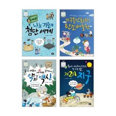 초등 5학년 과학 교과 연계 필독서 세트 [전4권], 뭉치(동아엠앤비), 상세페이지 참조