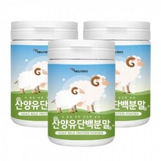 영양가득 오스트리아산 산양유 단백분말100프로 150g 3병 건강 분말 건강기능, 상세페이지 참조, 상세페이지 참조